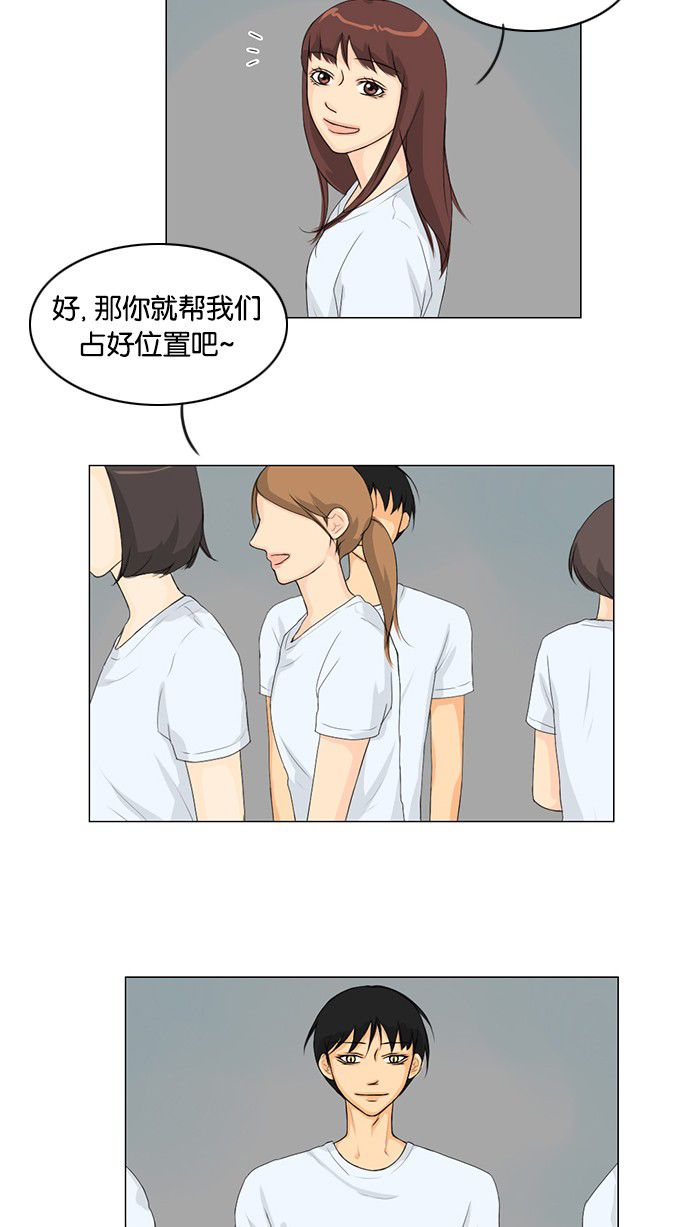 第33话27