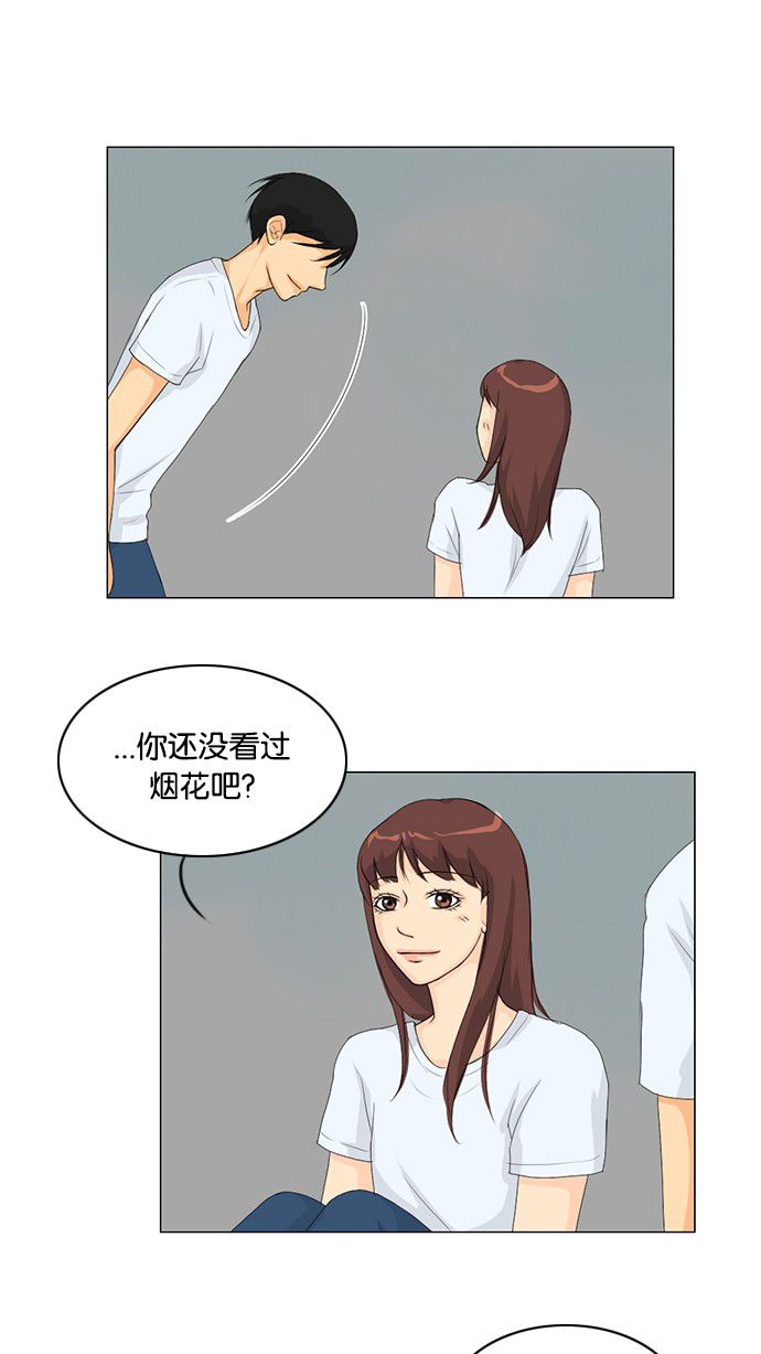 第33话30