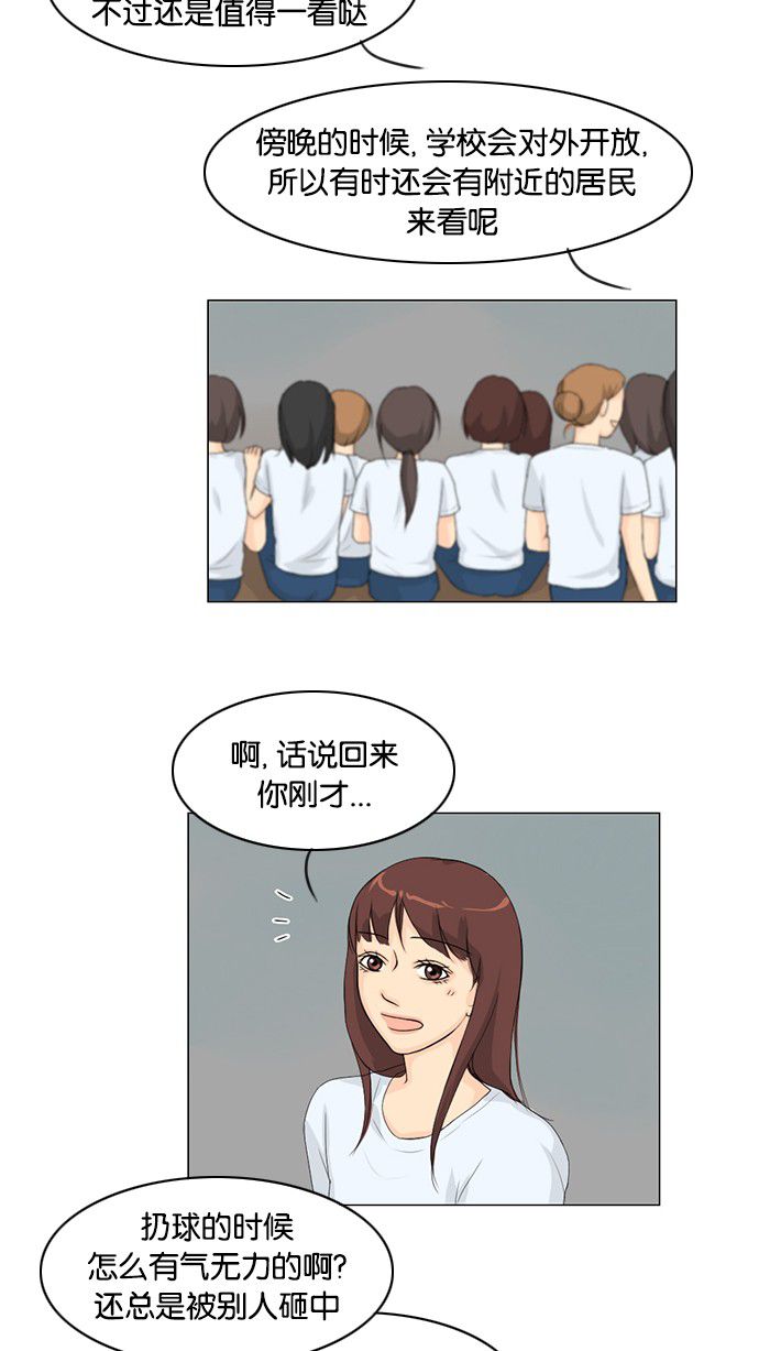 第33话32