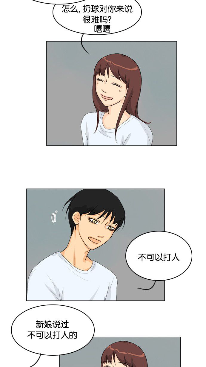 第33话33