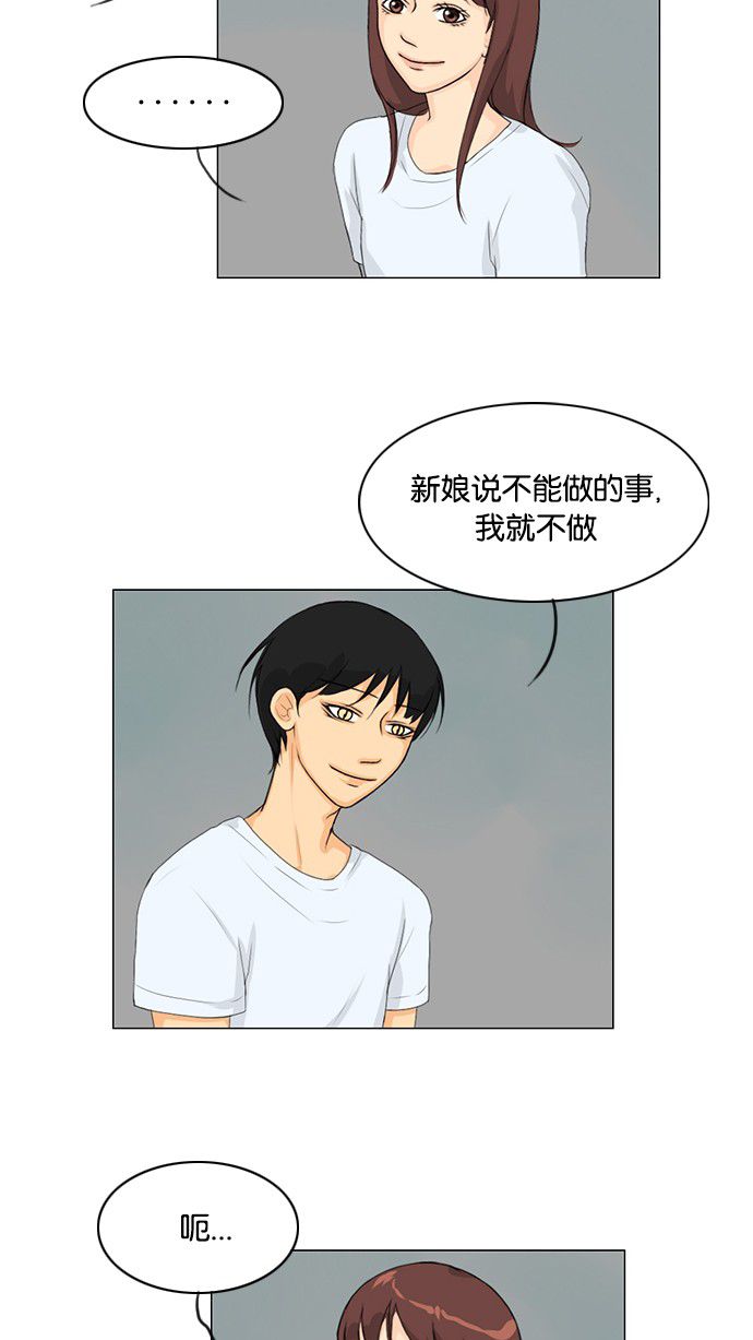 第33话34