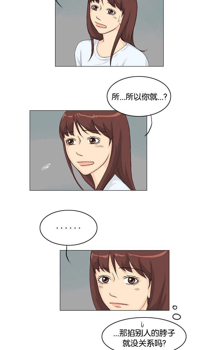 第33话35