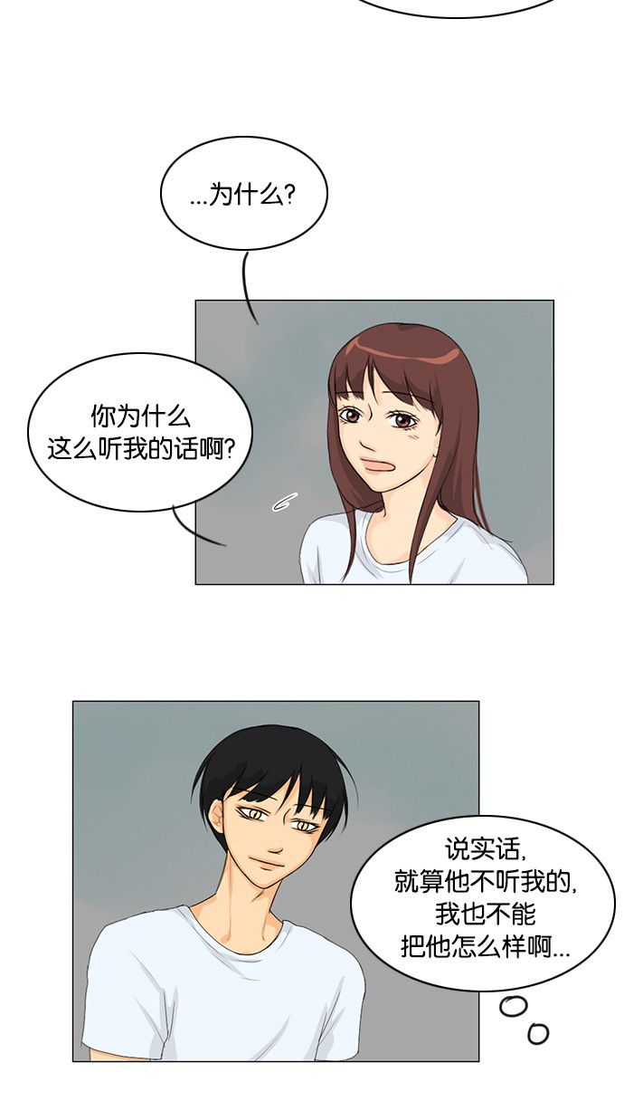 第33话36