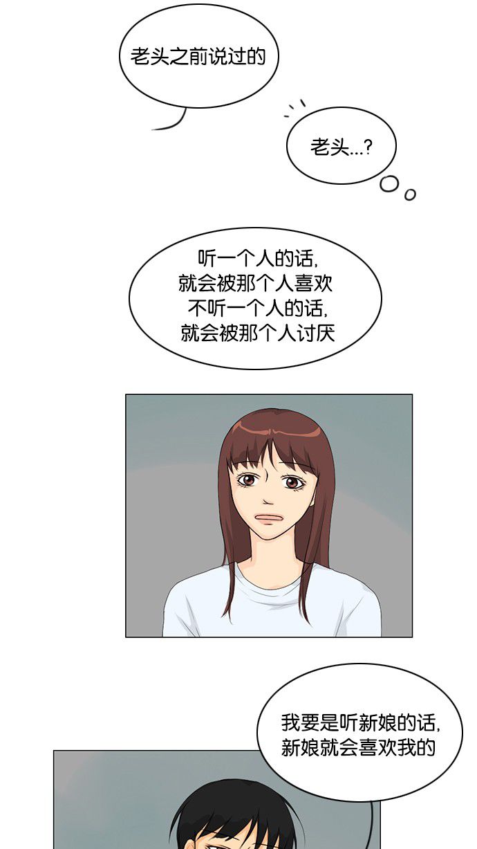 第33话37