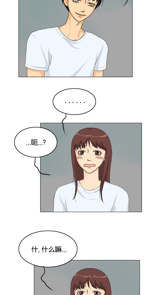 第33话38