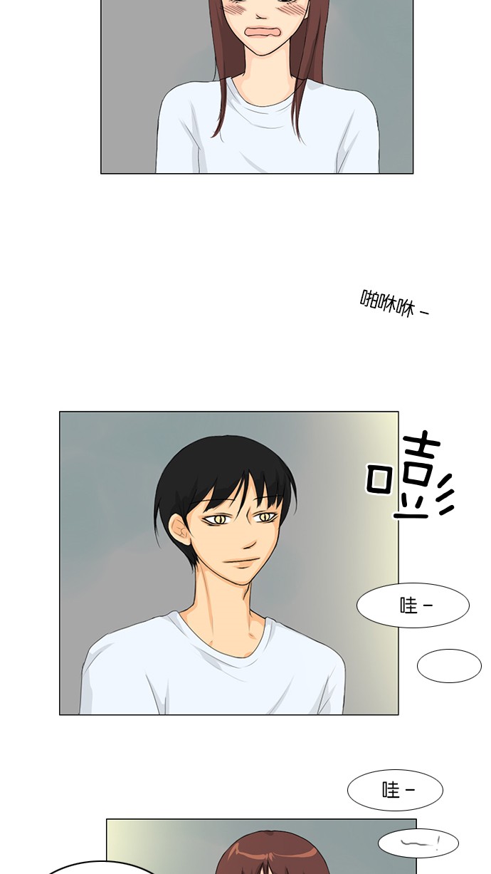 第33话39