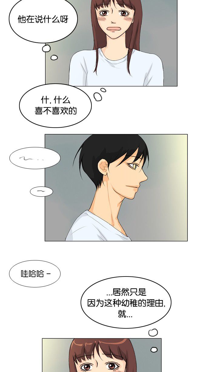 第33话40