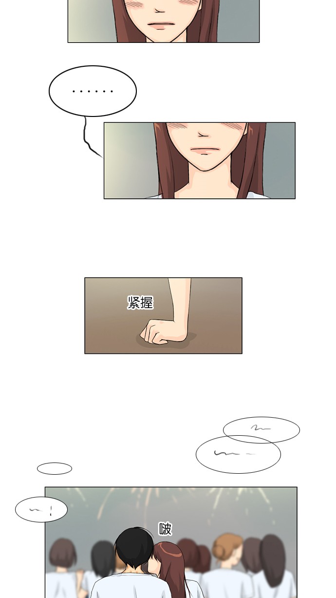 第33话41