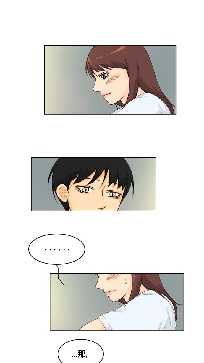 第33话43