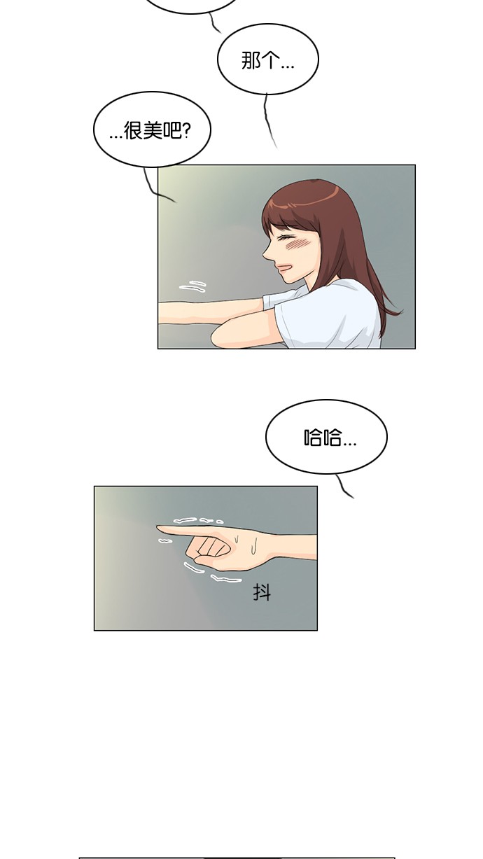 第33话44