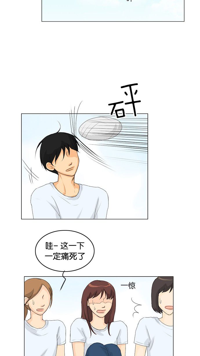 第33话6