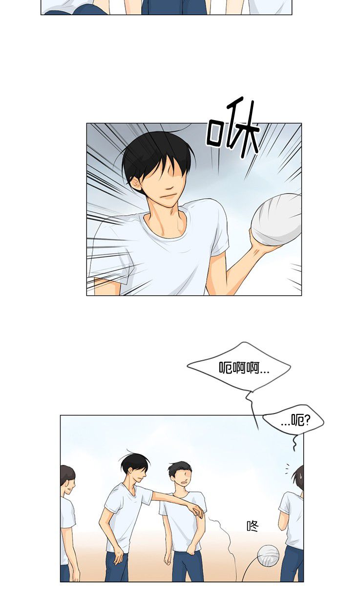 第33话7