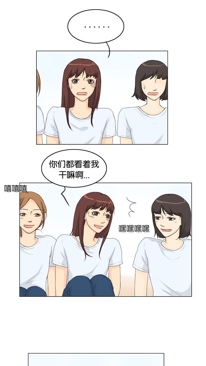 第33话8