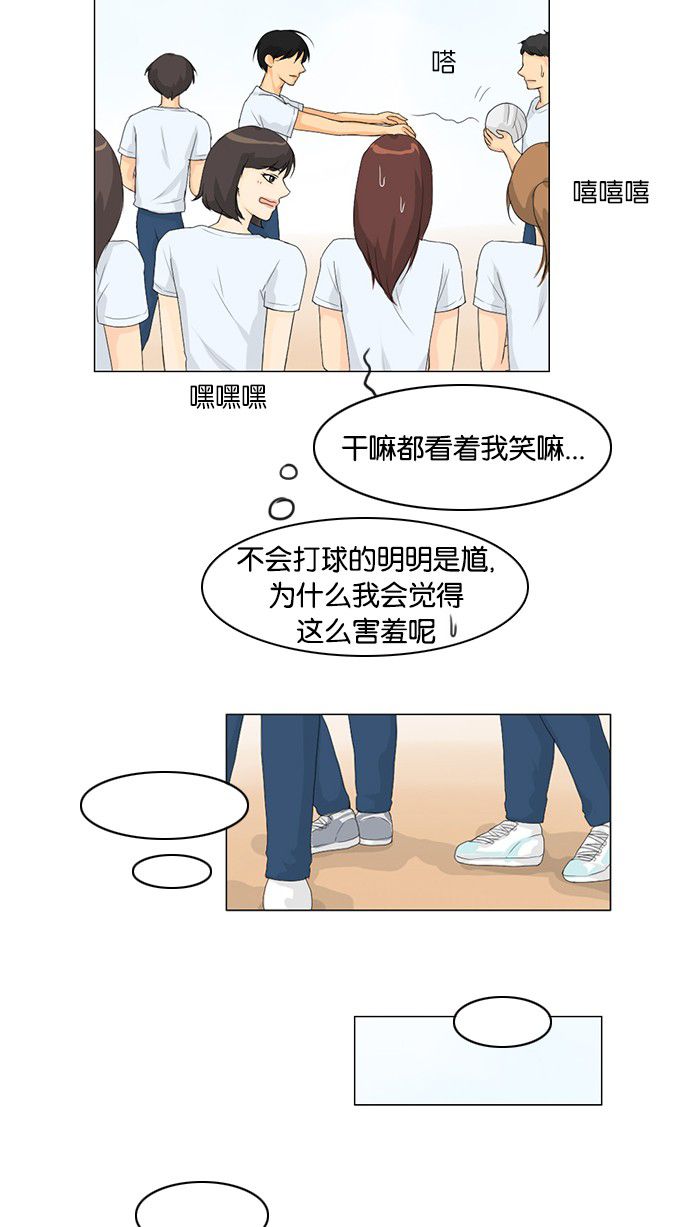 第33话9