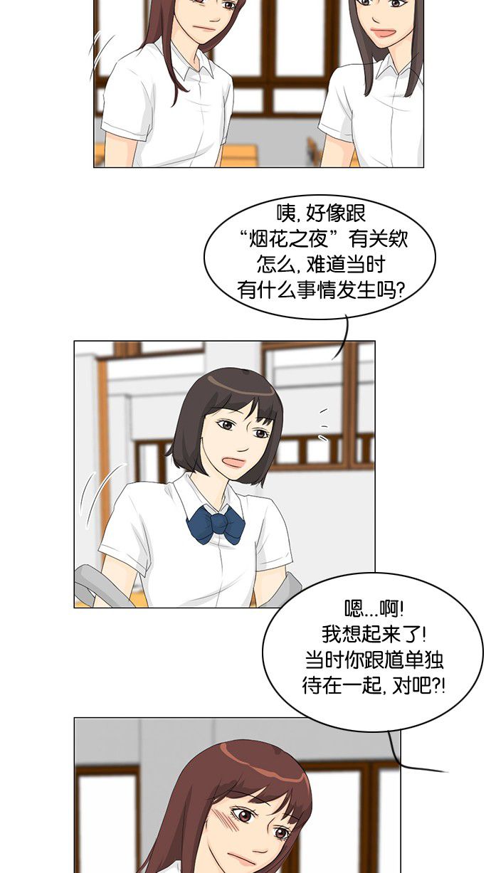 第34话10