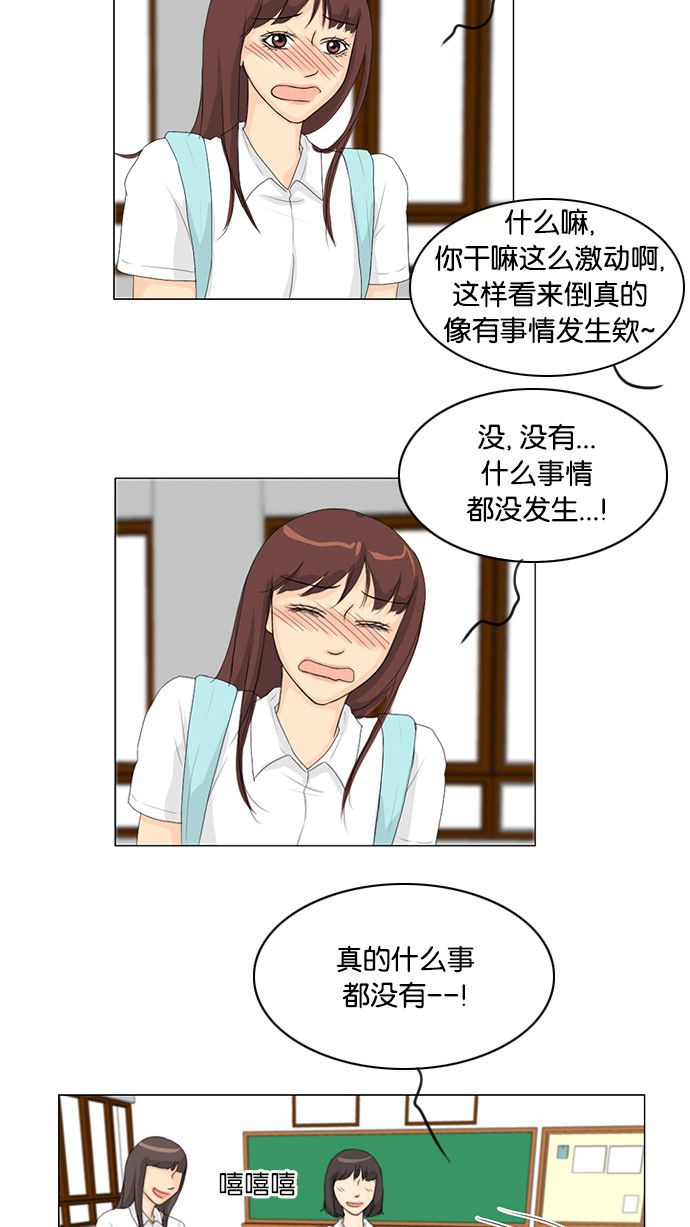 第34话12