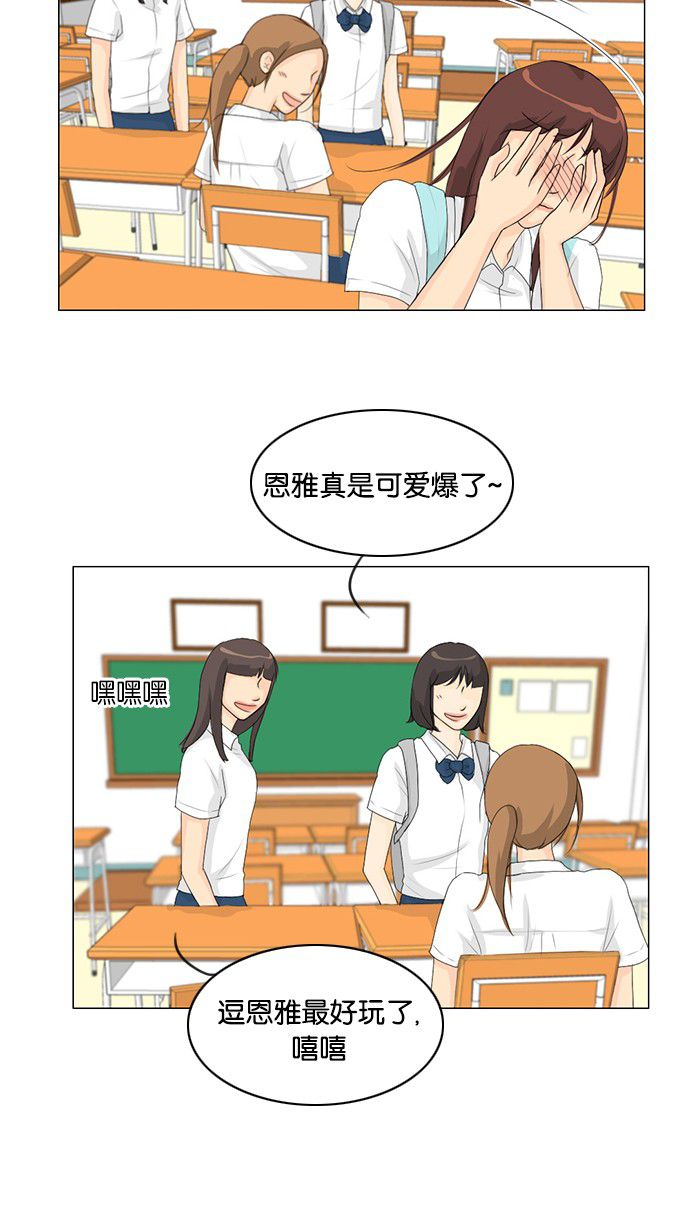 第34话13