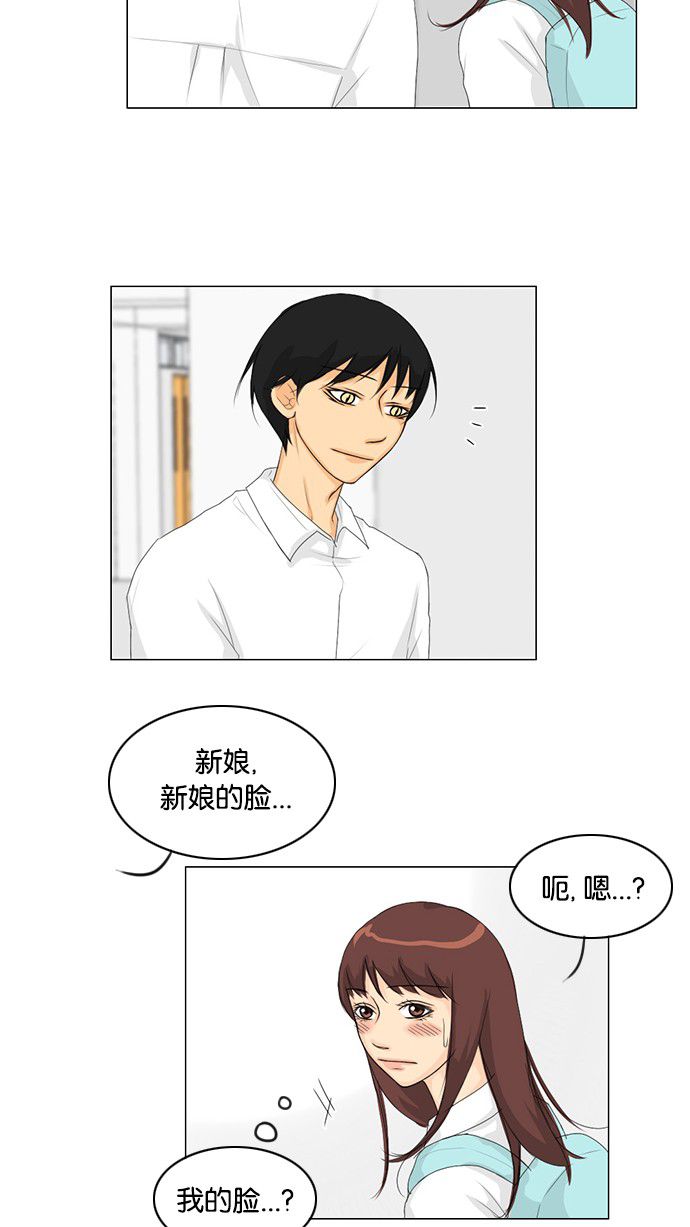 第34话16