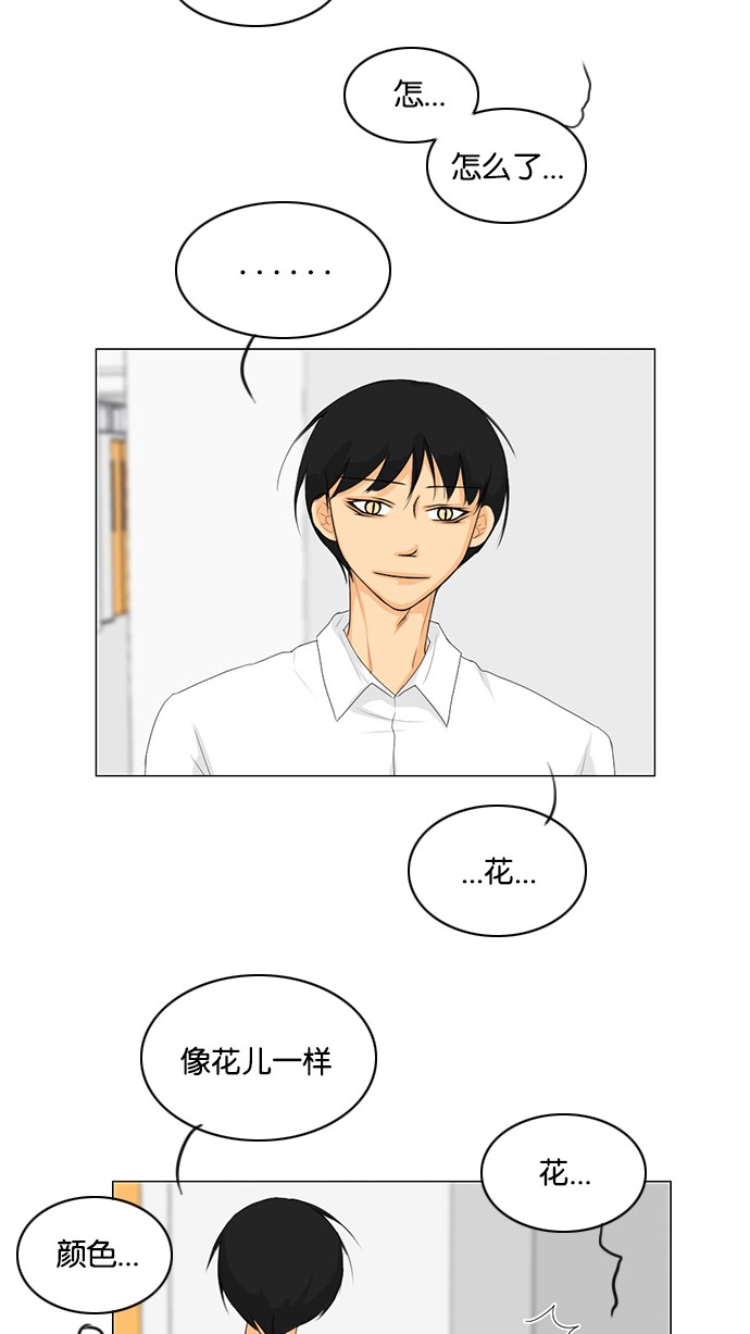 第34话17
