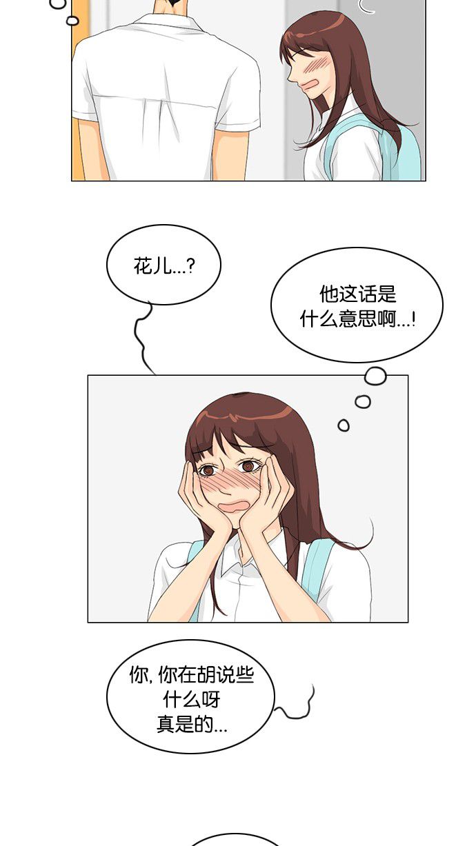 第34话18