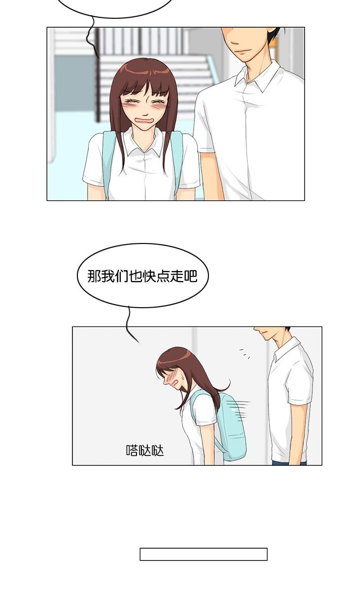 第34话21