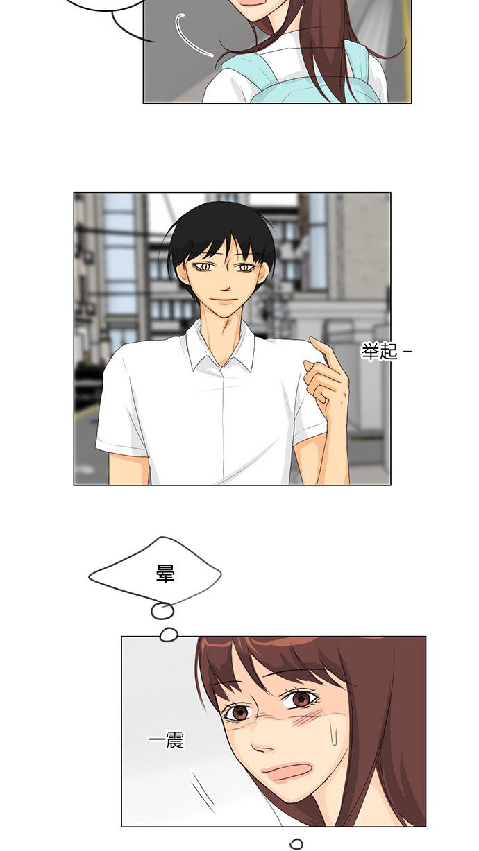 第34话23