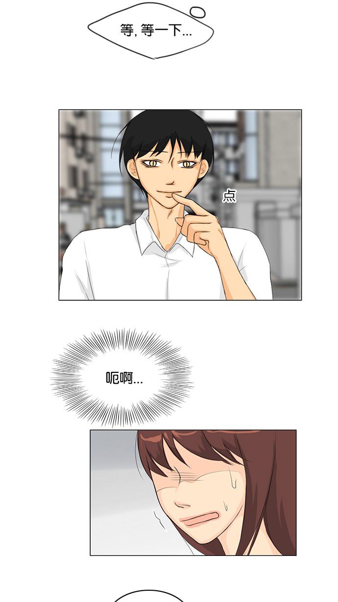 第34话24