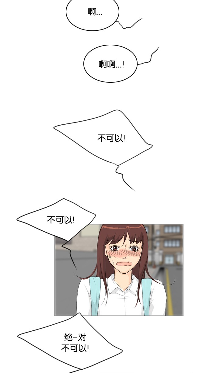 第34话25