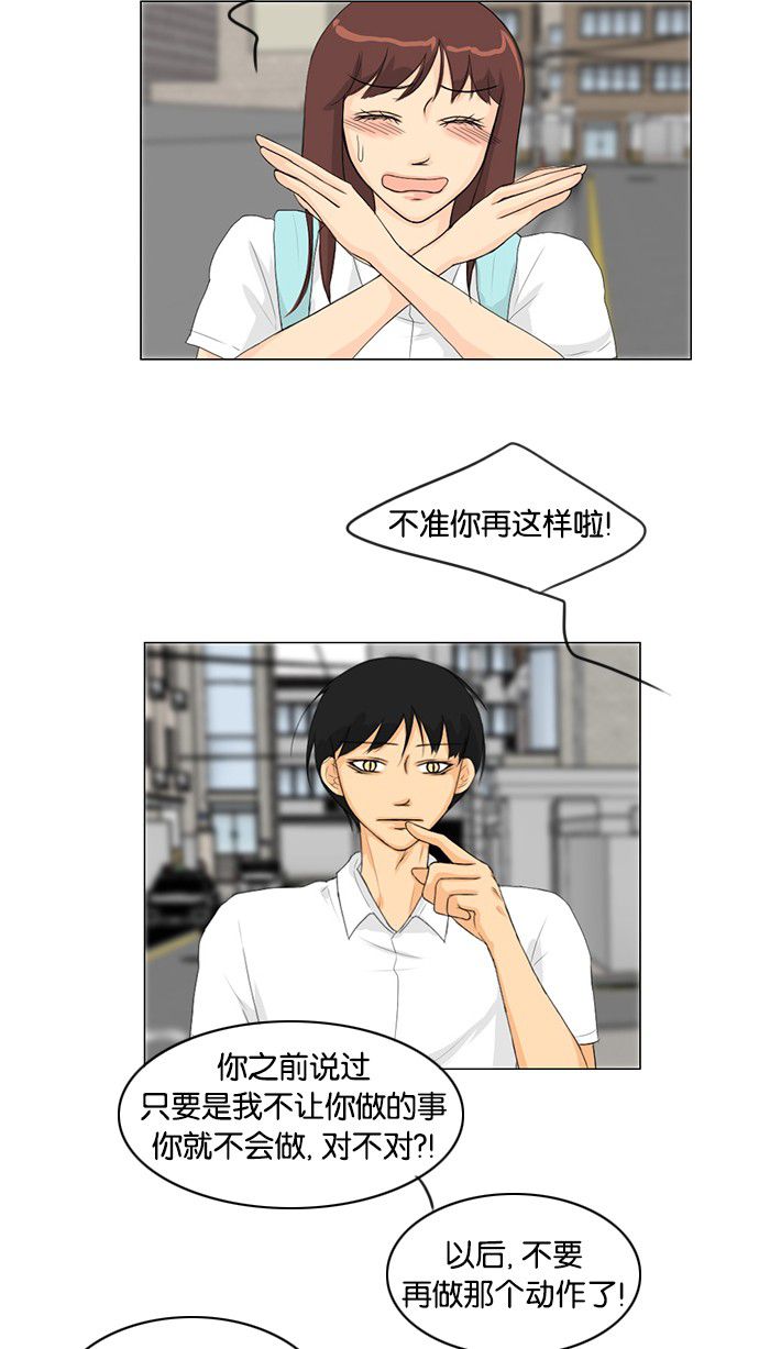 第34话26