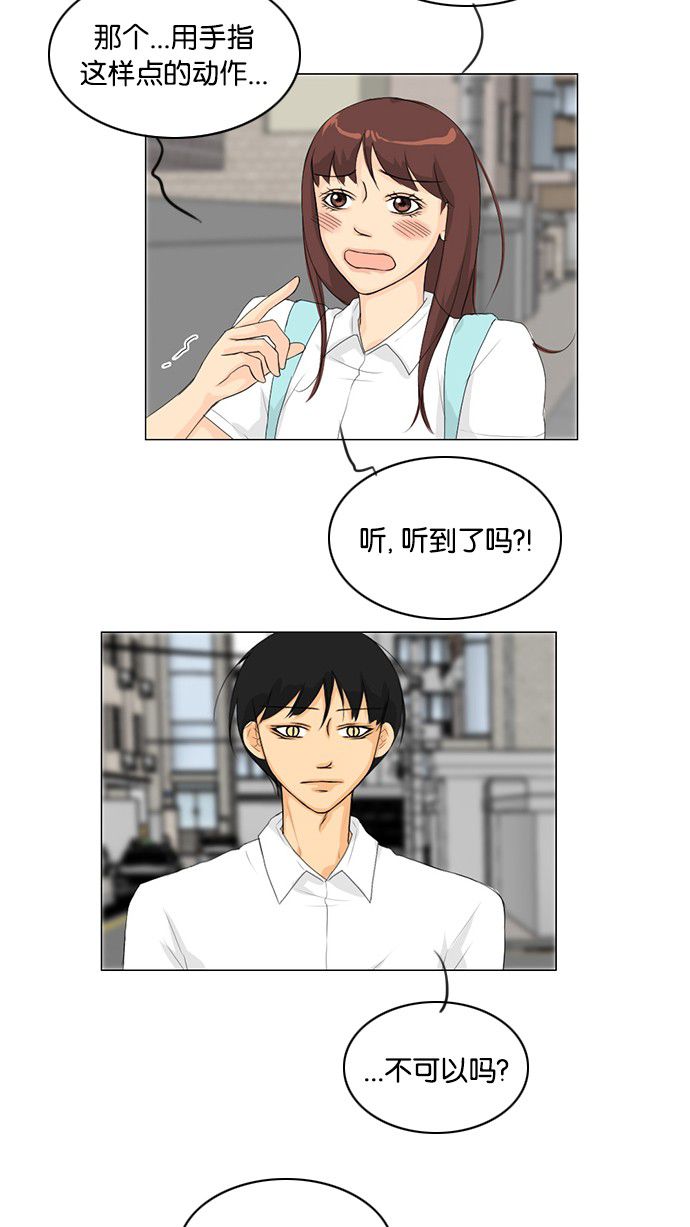 第34话27