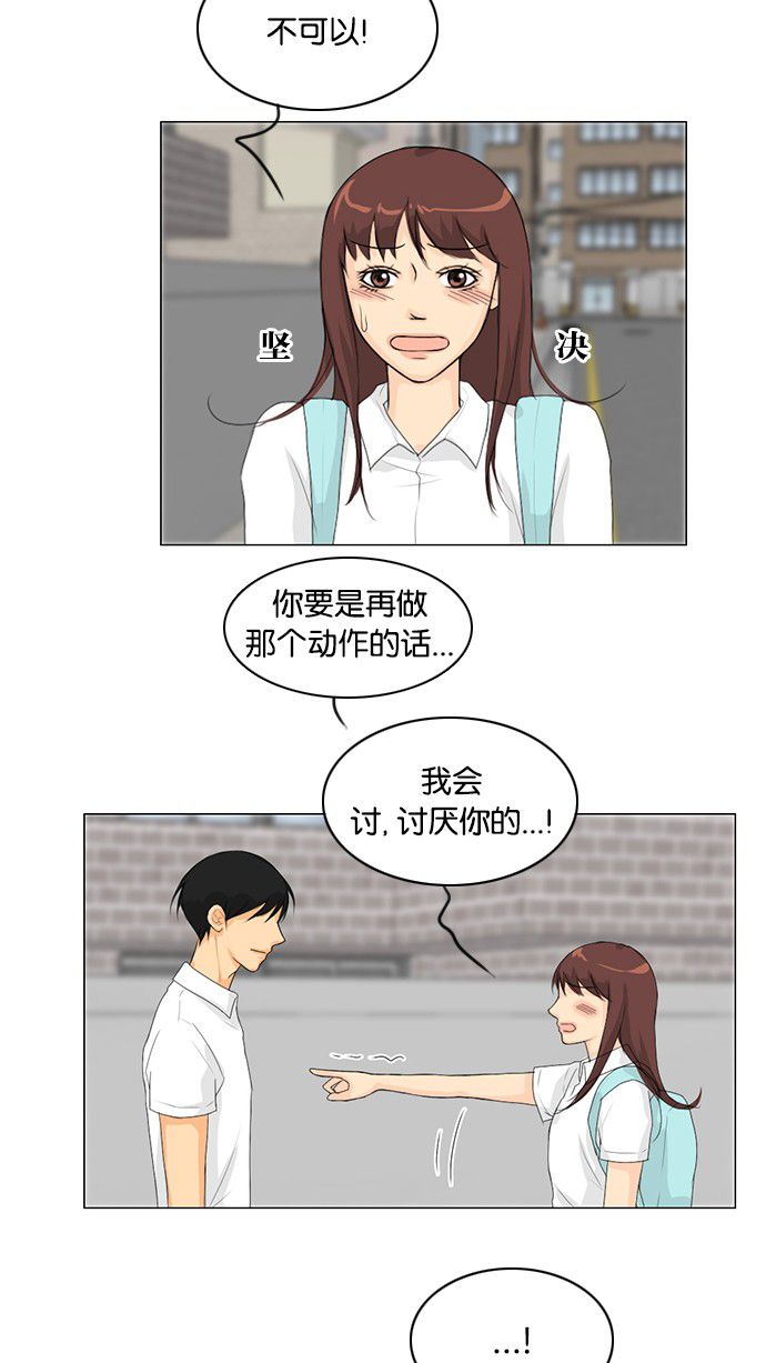 第34话28