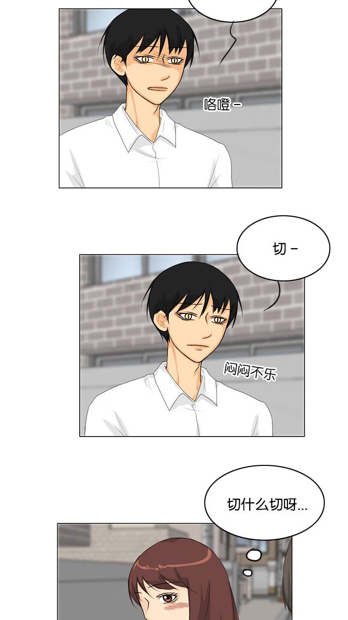 第34话29