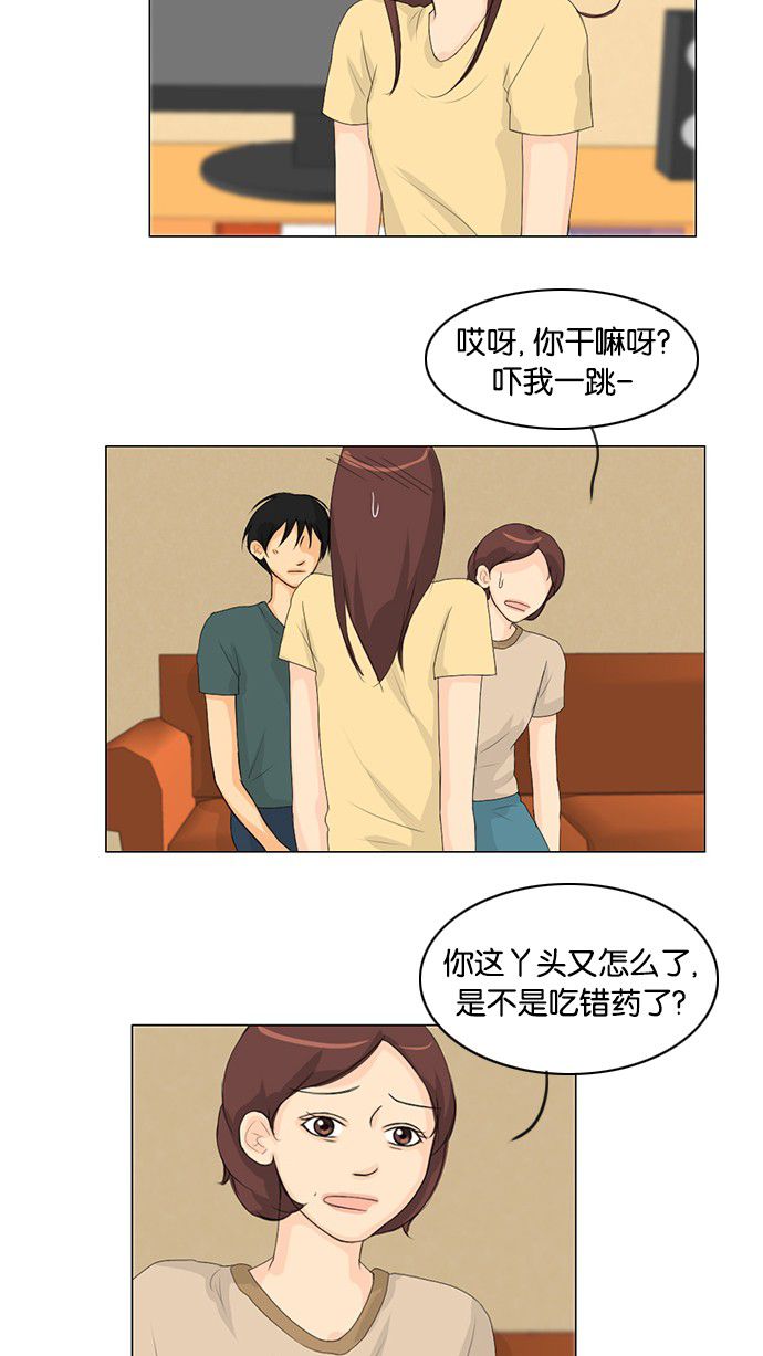 第34话3