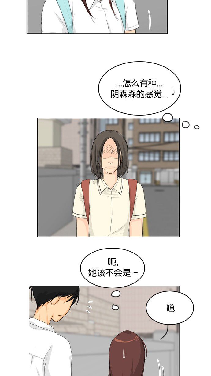 第34话31