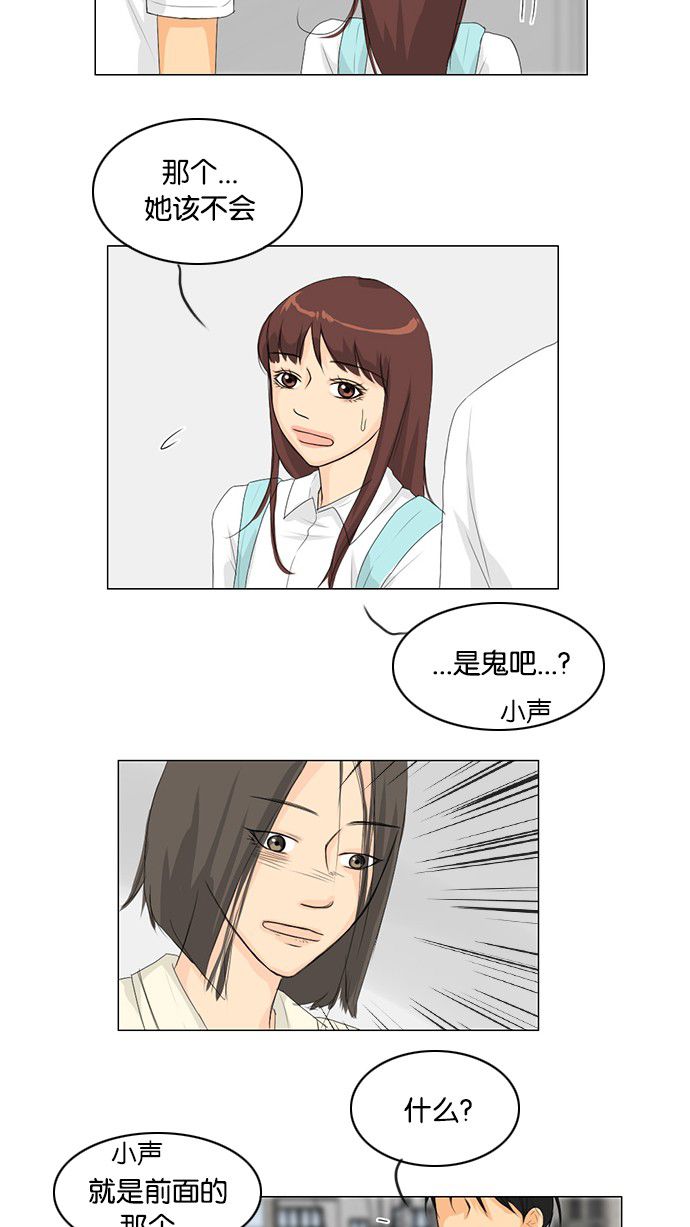 第34话32