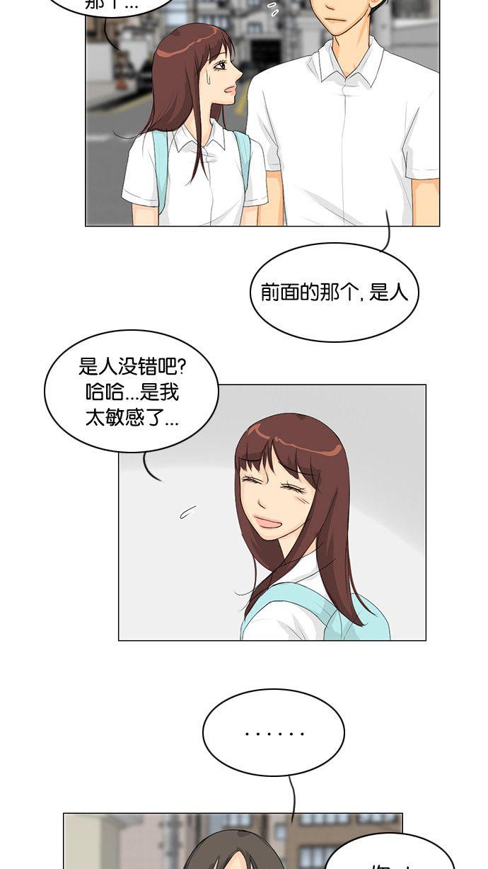 第34话33