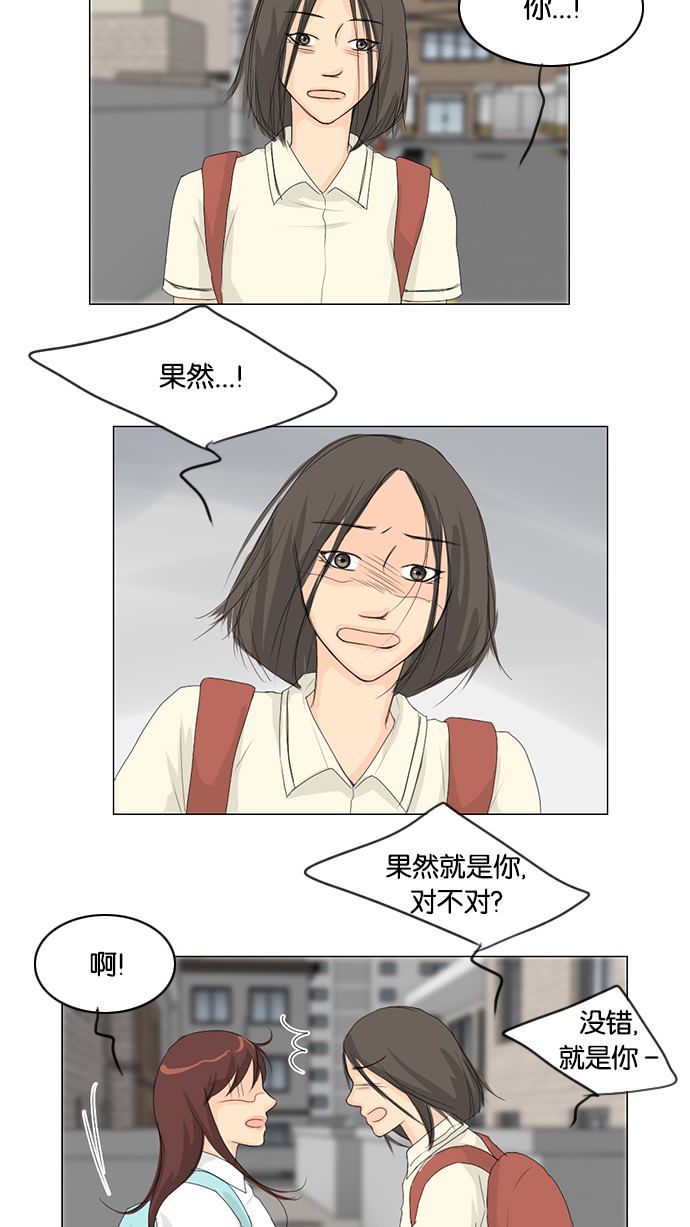第34话34