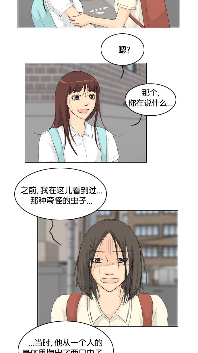 第34话35