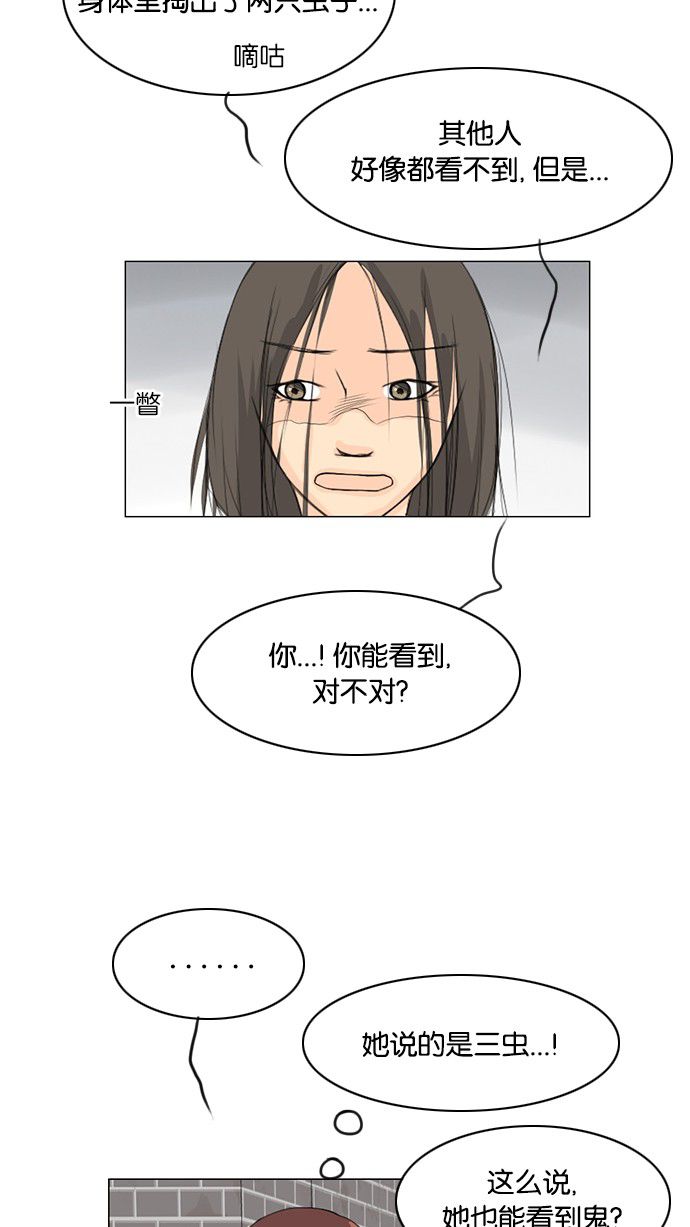 第34话36