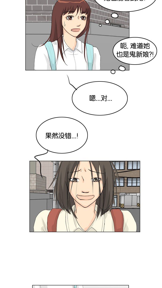 第34话37