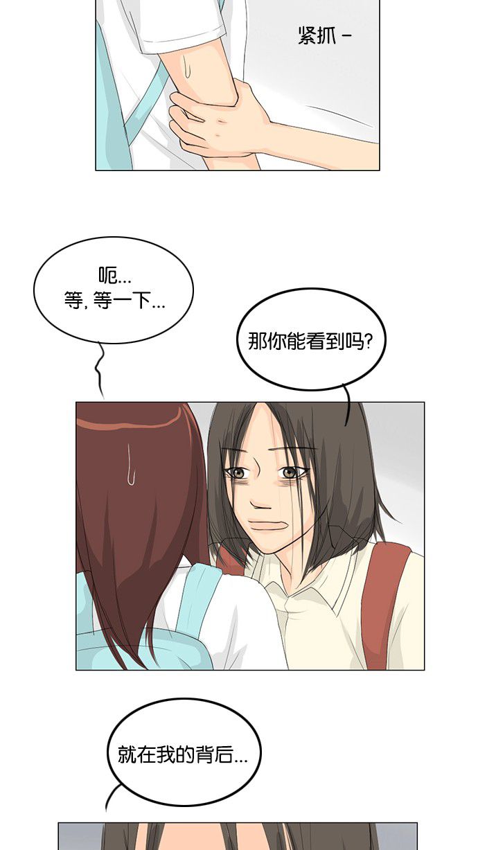 第34话38