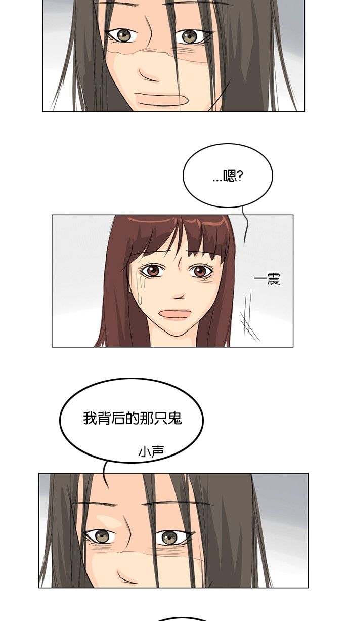第34话39