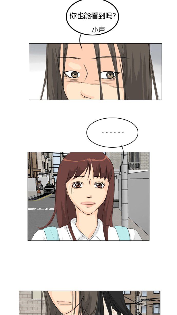 第34话40