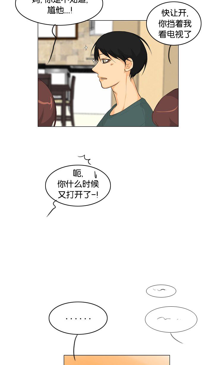 第34话5