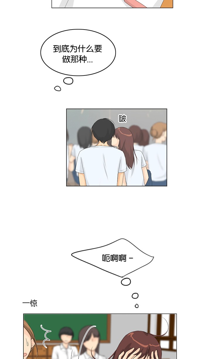 第34话7