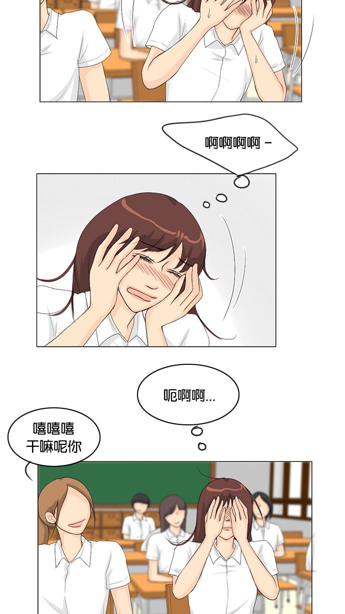 第34话8