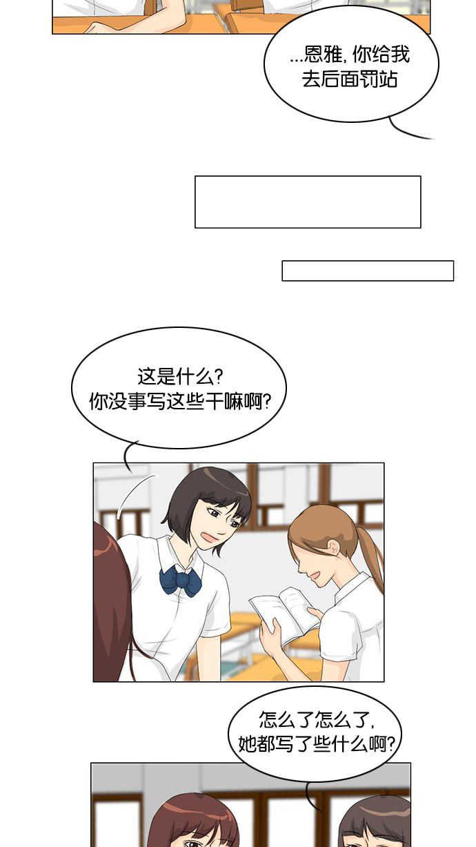 第34话9