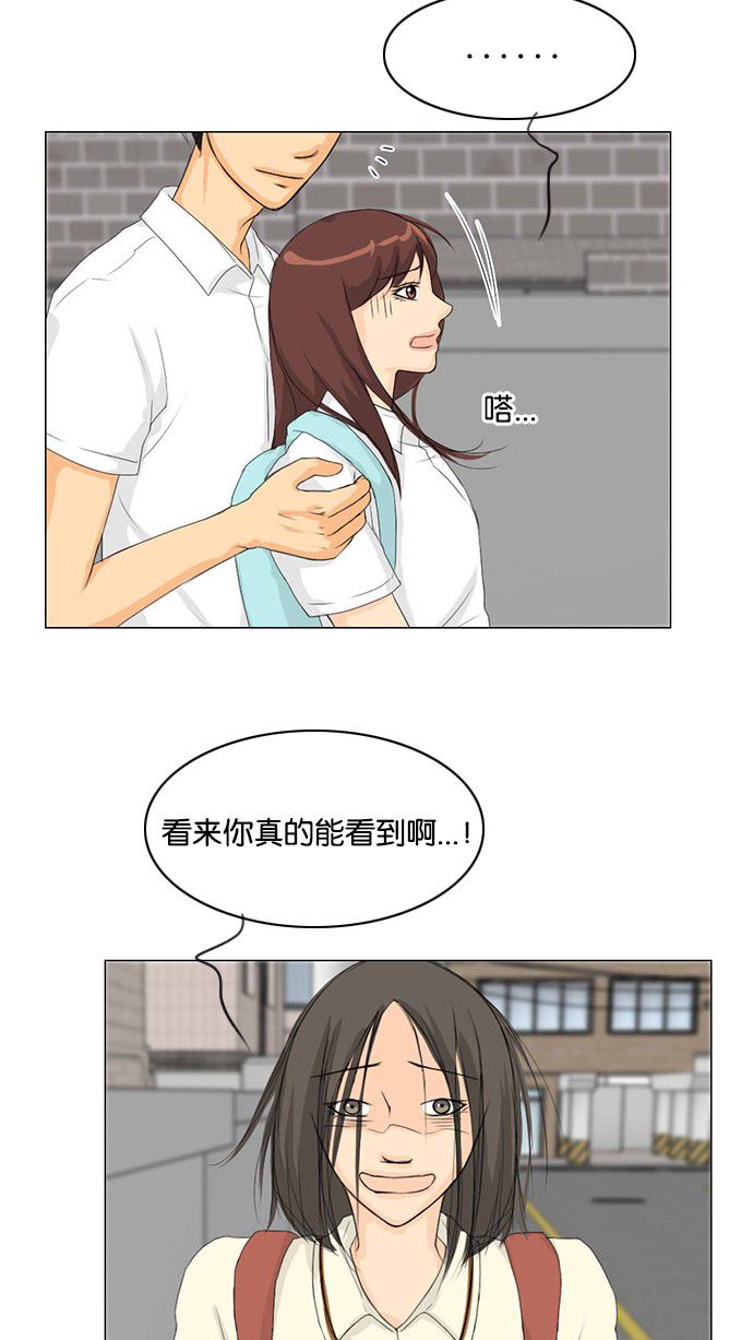 第35话1