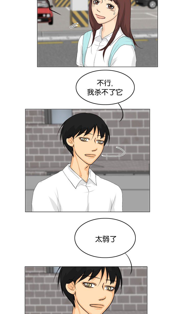 第35话10