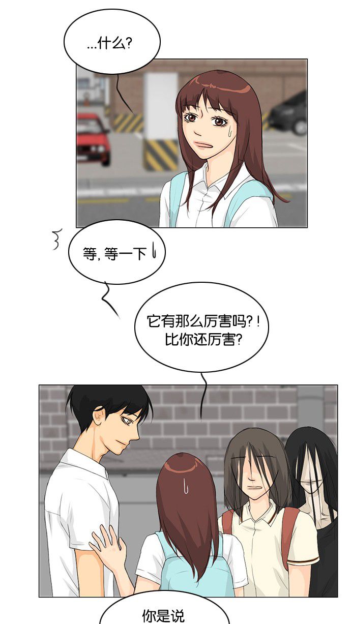 第35话12